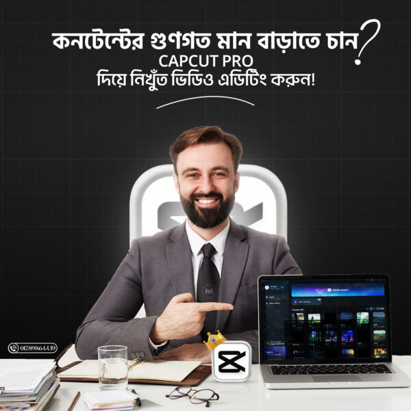 Capcut Pro Price in bangladesh